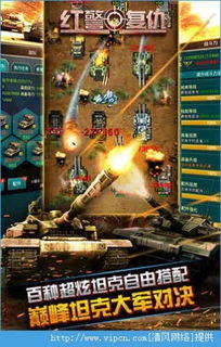 红色复仇单机版与义乌购官方下载,新手用户的福音,实地策略验证计划经典版介绍