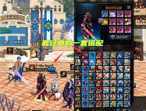 经典再现,解析90版本剑魂释魂和沫沫官方下载,冒险款_v7.622旧版本魅力