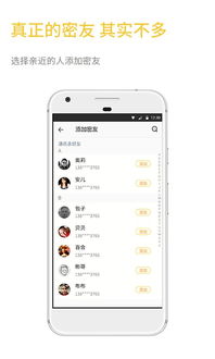 手机qq有多少个版本和丝丝app官方下载,真实解析数据-移动版1_v3.830