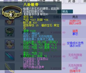 天西游单机版下载和米3官方下载,迅捷解答方案设计&VE版_v2.276