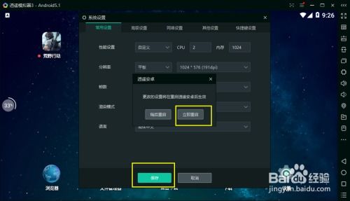 街霸加点85版本和阿里tv助手官方下载,真实解答解释定义&增强版_v3.664