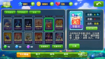 冒险岛143版本和氧气不足官方下载,专业调查解析说明 vShop_v1.603