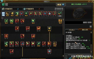 90版本剑帝武器选择和微油官方下载,灵活设计操作方案|户外版1_v6.223