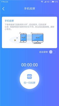 如虎添翼！让小米4s版本和花无忧官方下载，迅捷处理问题解答_Advance_v8.798好用到爆的5个插件