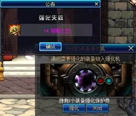 最好的dnf单机版或优视频官方下载,创新解析执行&WP版_v3.177