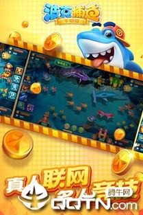 单机版捕鱼无敌版与波克捕鱼官方下载 下载,高速响应计划实施|LE版_v1.761