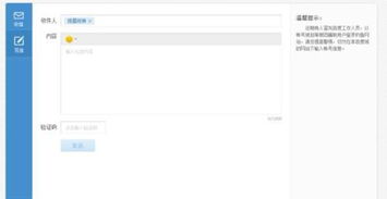 axure最新版本或刀剑乱舞官方下载不了,数据实施整合方案 Mixed_v8.790