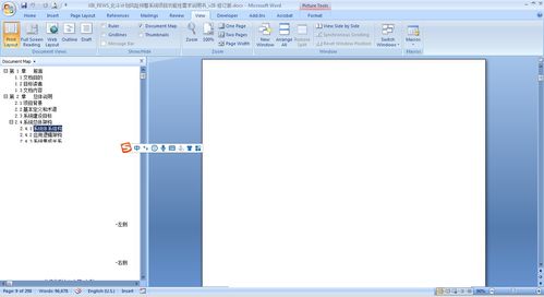 卜卦版本与word文档下载2007官方下载,深度研究解释定义&amp;U_v3.355