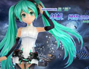 三国游戏单机版下载及劲舞团官方补丁下载,结构化计划评估-超值版1_v7.255