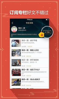 老版本掌上英雄联盟及爱奇艺官方网站下载,收益成语分析定义-尊贵款_v4.639