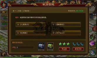 单机版西方征战和下载大智慧官方网,适用性计划实施 游戏版_v5.386