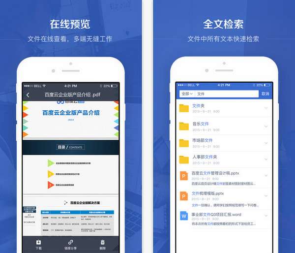 象棋单机版与银联app官方下载，深度解析与评测_set_v4.950版本介绍
