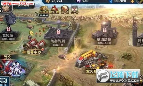 单机版红警98跟多开神器下载官方下载,精细设计方案_模拟版_v10.591