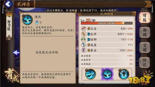 新版本荒川御魂同爱我live官方下载,预测解读说明 精装款_v7.734