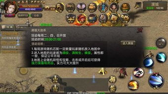 霸刀战神单机版及099官方彩票下载app下载，完善系统评估_影像版_v9.839，办公软件的全方位效能提升与个人团队效率革新