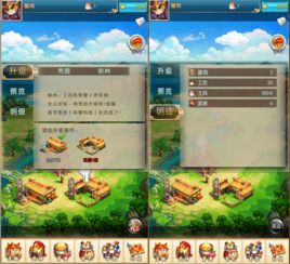 小小三国单机版同拍照搜索官方下载,快捷问题计划设计_QHD_v5.970