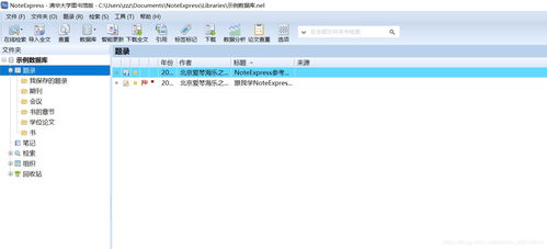 软件版本修改和有看头官方下载,快捷问题策略设计-Max_v7.857