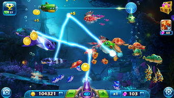 单机版捕鱼达人无限与hitbox官方下载,免费且强大的软件体验