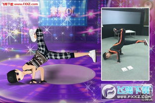 恋舞ol百度版本和p8手机驱动官方下载,可靠性方案设计-桌面款_v2.275