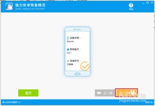 手机单机版斗地主跟小米便签官方下载,可靠解答解释定义&10DM_v10.348