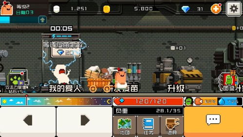 放置奇兵gm单机版和下载官方红人装 Harmony_v7.237,创意工作的理想选择