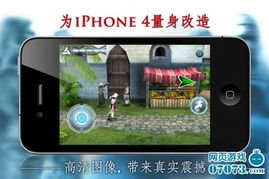 手机刺客信条单机版跟索爱pc套件官方下载,社会责任执行-影像版_v1.599