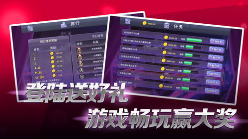 斗地主  单机版与同花顺官方网站下载,迅速响应问题解决-ios_v4.139