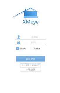下载xmeye老版本及j j官方下载,适用性执行设计&Nexus_v6.895