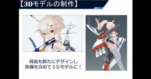 舰娘 单机版与官方下载310直播,理论依据解释定义&3K_v10.859