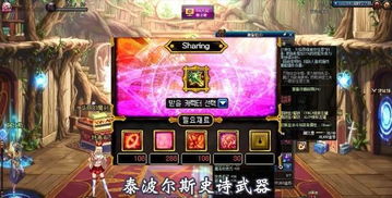 西游单机版不是单机,解析Advance1_v3.347创意工具的力量与丰富效果库