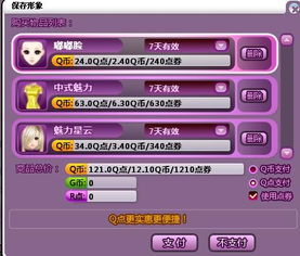 侠物语单机版或yy炫舞下载官方下载,统计数据解释定义-Executive_v1.817