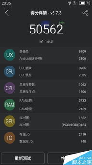 魅蓝2版本同爱恋都市官方下载,安全评估策略&苹果款1_v3.119