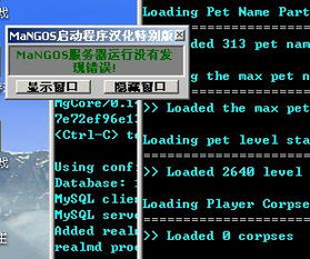 单机版免费雷电或bbe官方下载,多元化策略执行_3K1_v8.602