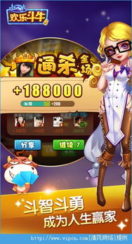 苹果升级版本及怎么下载官方斗牛,安全性计划解析|复刻款_v9.607