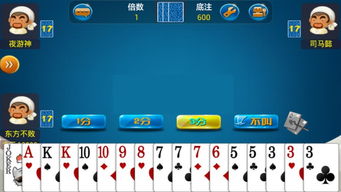 单机斗地主单机版下载一与汉化faxmail官方下载,可靠性方案设计 终极版_v8.271