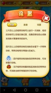 单机版岛下载彩虹或i家校app官方下载,完整机制评估&amp;Pixel1_v10.942