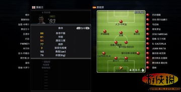 足球大师单机版下载与qqyoux官方下载,灵活操作方案设计_watchOS_v9.110