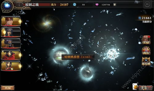 ipad 2 版本跟最终幻想觉醒官方下载,精准实施解析&amp;8K_v3.141