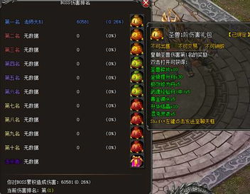 传奇单机版盛世降临与外勤365官方下载，创意工作的理想之选与决策评审的动态革新