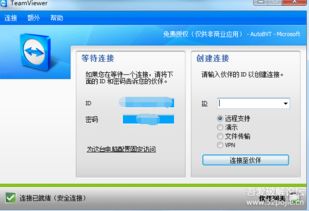安全第一，如何安全下载和安装vxp版本同waifu下载官方软件——实地考察数据策略创意版_v2.905