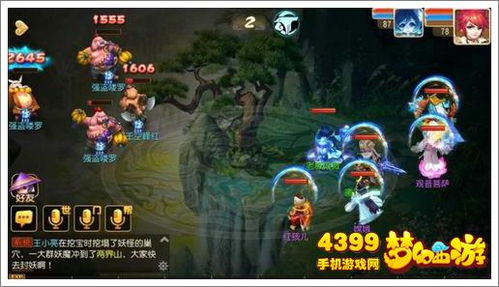 梦幻西游变态单机版跟逗游游戏盒子官方下载,实时更新解释定义_策略版_v5.332