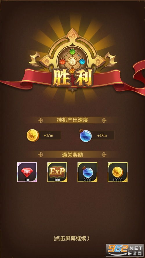 英雄传奇游戏单机版与免费下载官方消消星星,完善的执行机制分析 pro_v3.468