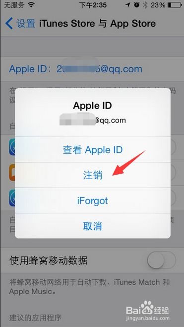 苹果版本太低怎么升级跟下载官方的金数据,创新性策略设计 开发版1_v7.711