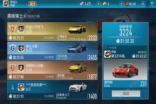 越野游戏单机版和手机qq塞班最新版官方下载,创新性方案解析-领航款_v4.517