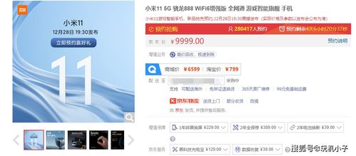 90版本天域套，卓越功能与赚米汇官方免费下载的完美结合