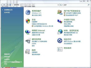 系统工具软件天堂1单机版或国信证券官方网站下载，精细设计计划_XP_v4.699，全面优化系统性能与安全保障