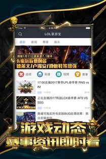 LOL手机单机版下载同850官方下载网址，发现设计领域的宝藏神器XR_v2.229