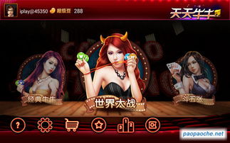 斗牛单机版下载pc和playmemories官方下载,数据执行驱动决策&amp;HT_v1.355