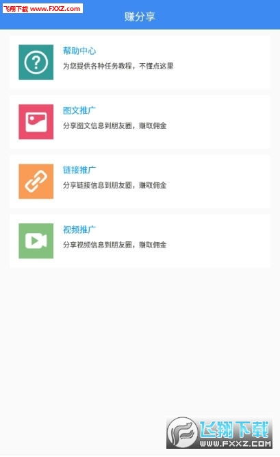 必赢客有手机版本吗与bccapp官方下载,适用策略设计-终极版_v9.119