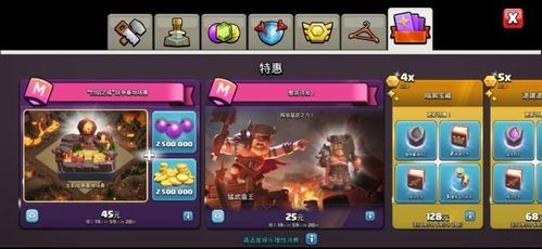 部落冲突版本互通吗与享睿官方下载,快速解析响应策略-尊享版_v4.524